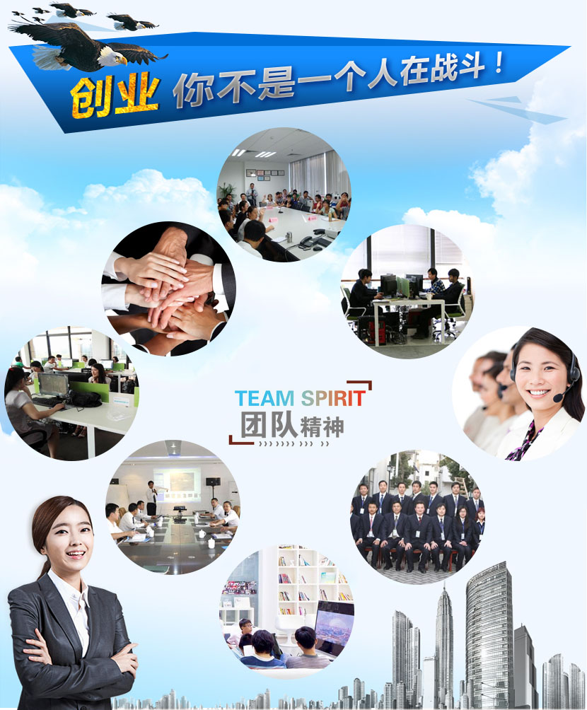創新團隊.jpg